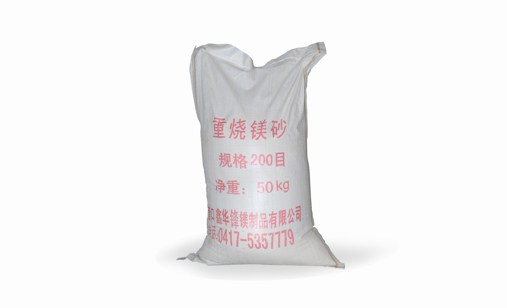 陜西重燒鎂粉產(chǎn)品